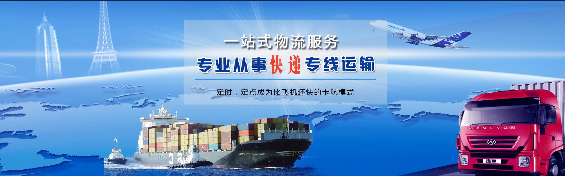 雅星镇到太原物流公司-雅星镇至太原物流专线-雅星镇空运到太原-优时通物流有限公司