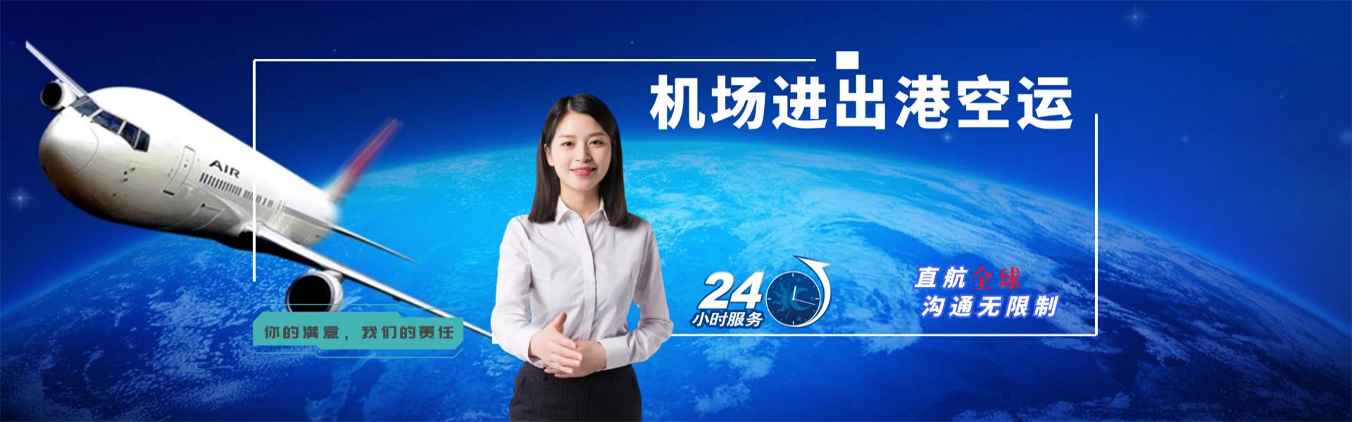 雅星镇到太原物流公司-雅星镇至太原物流专线-雅星镇空运到太原-优时通物流有限公司