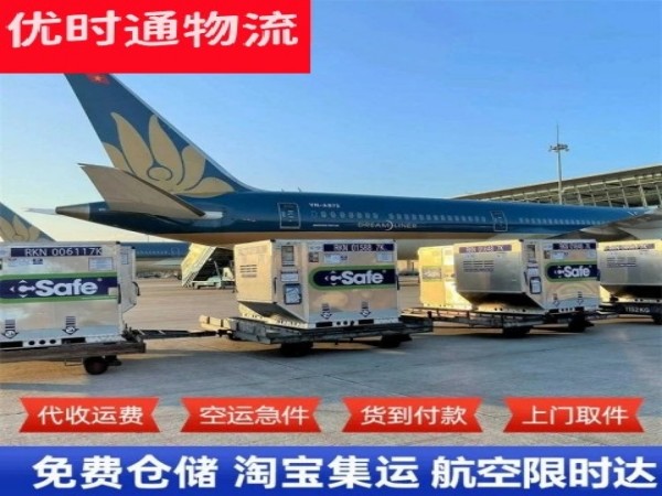 雅星镇到太原空运加急专线